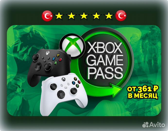 Подписка Xbox Game pass Ultimate 22700