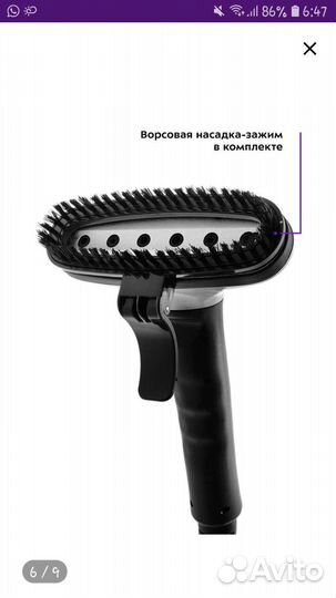 Отпариватель вертикальный kitfort кт-979