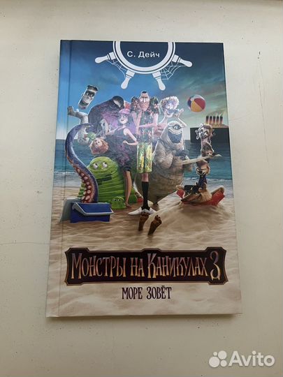 Книги на основе фильмов