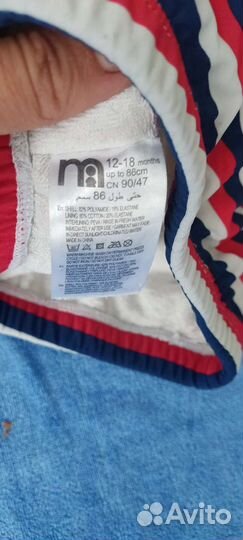 Трусы для плавания