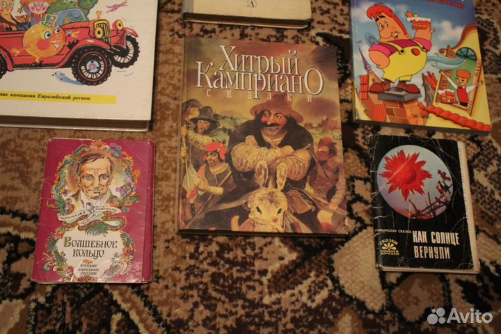Детские книги СССР и 90е