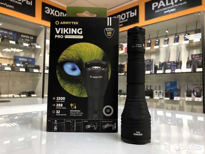 Фонарь подствольный armytek viking PRO magnet