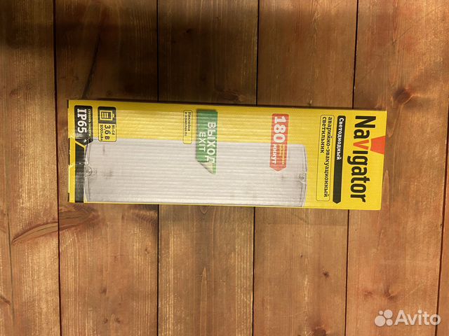 Аварийный светильник