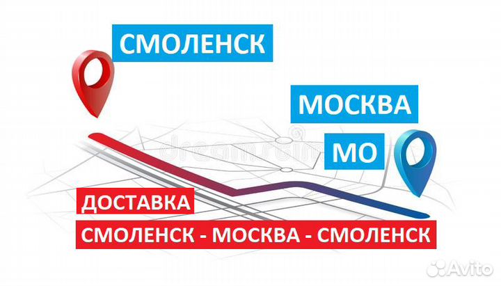 Грузоперевозки догруз * Попутный груз * Переезд *