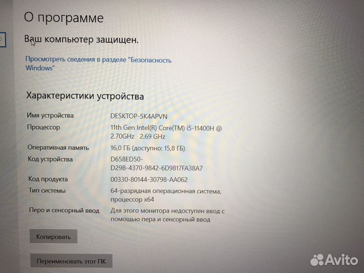 Игровой Ноутбук Acer Nitro 5 AN515-57-57DF