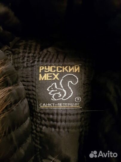 Шапка Енот новая