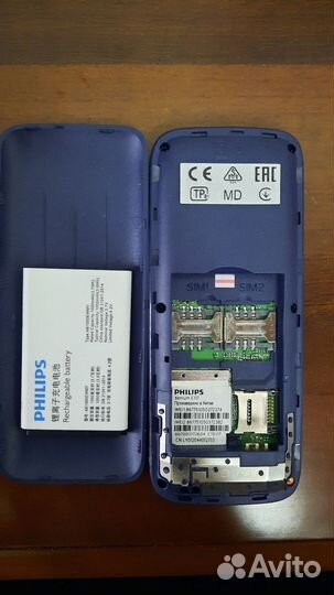 Телефон Philips xenium