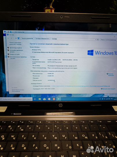 Хороший игровой ноутбук HP для сложных задач