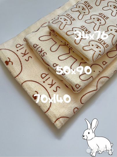 Полотенца детские новые с браком банные