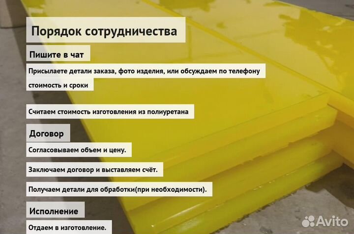 Скребки для катка 1750х150х10