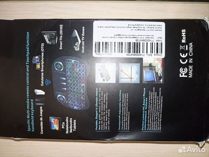 Портативная сенсорная беспроводная мини-клавиатура