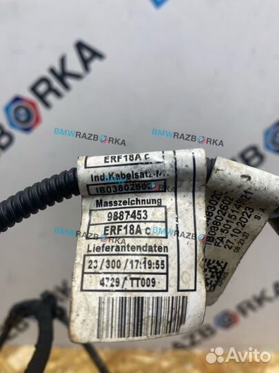 Подушка крепления двигателя BMW X5 G05 рест. G05