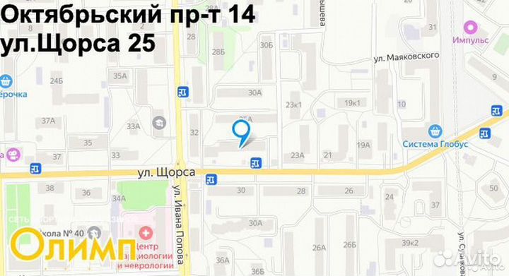 Коньки раздвижные