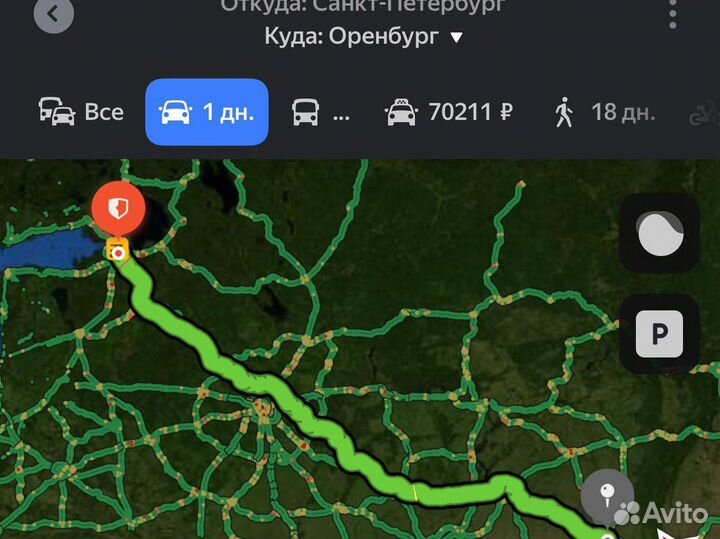 Водитель перегонщик