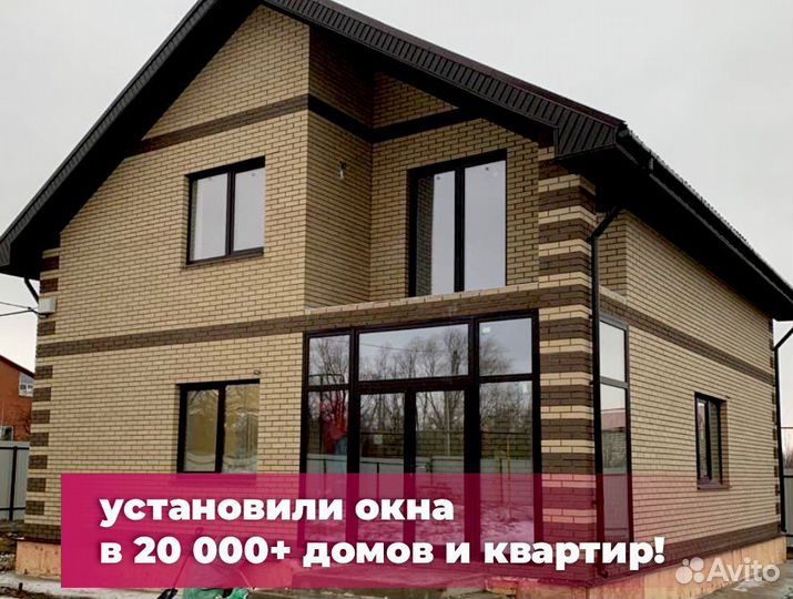 Пластиковые окна пвх под ключ