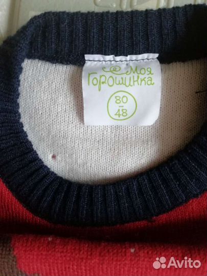 Костюм детский