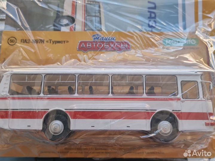 Наши автобусы №50 Турист