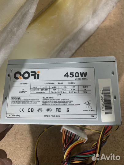 Блок питания HipRo 580w