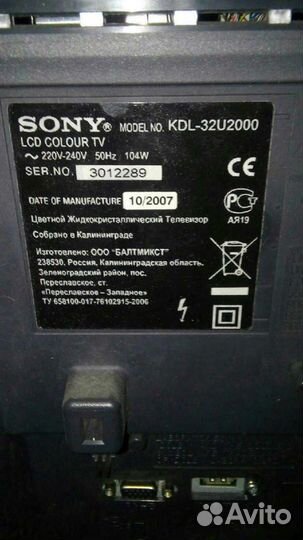 Sony