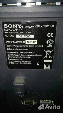 Sony