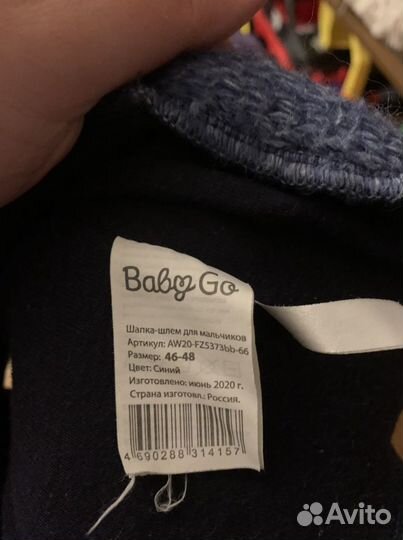 Шапка шлем для мальчика