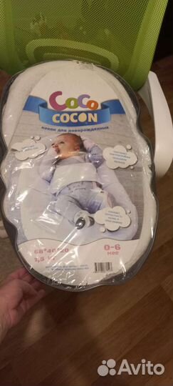 Кокон для новорожденных