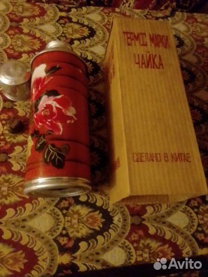 Термос китайский СССР