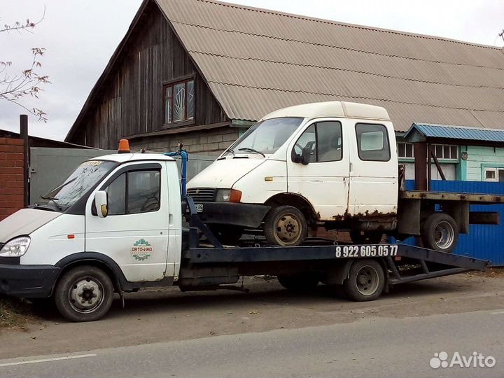 Услуги эвакуатора