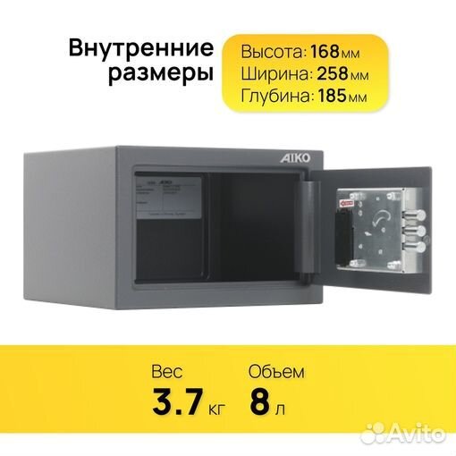 Сейф мебельный