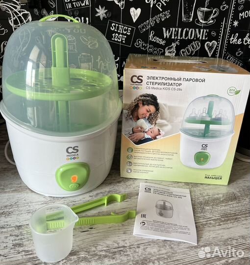 Стерилизатор для бутылочек CS medica kids