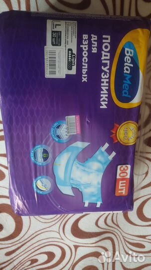 Подгузники для взрослых