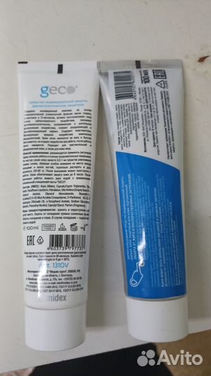 Крем для защиты кожи, комбинированного действия