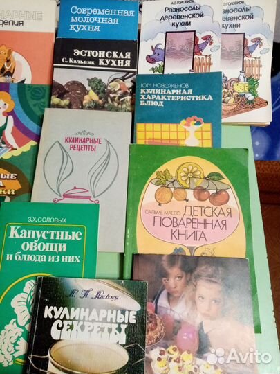 Книги по кулинарии СССР