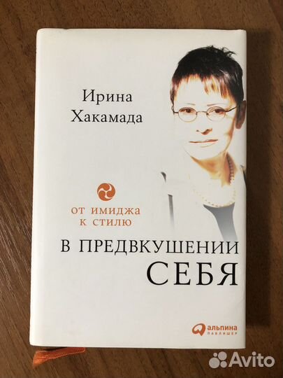 «Клуб любителей книг и пирогов»и др.книги