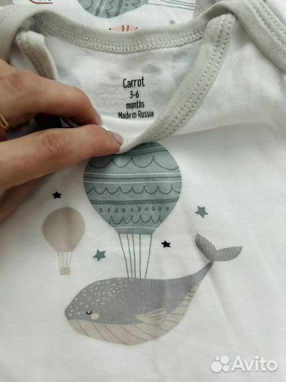 Комплект одежды для малыша