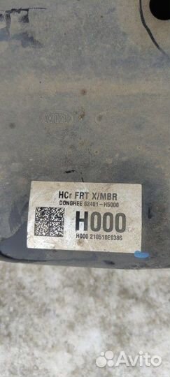 Балка передняя/подрамник Kia Rio