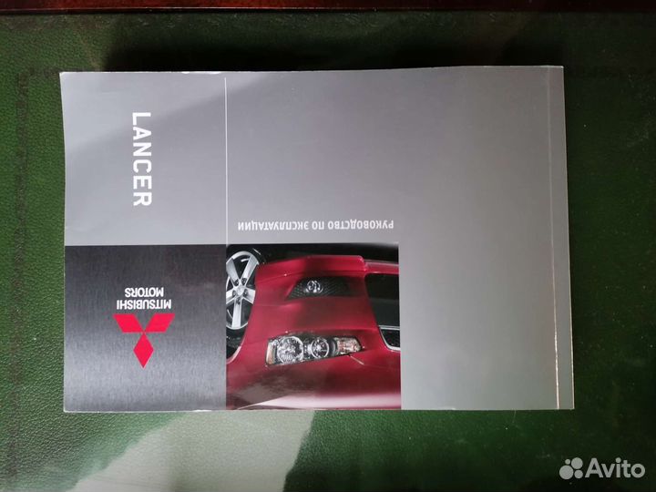 Mitsubishi lancer 10 руководство по эксплуатации