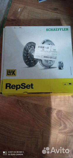 Диск сцепления honda dgaz