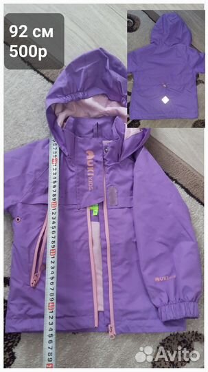 Ветровка для девочки