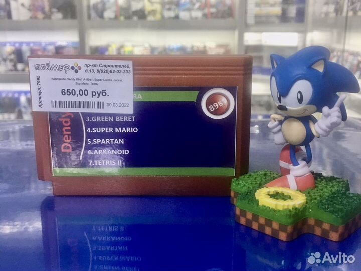 Картридж dendy 89в1 Super Contra/Jackal/Tetris
