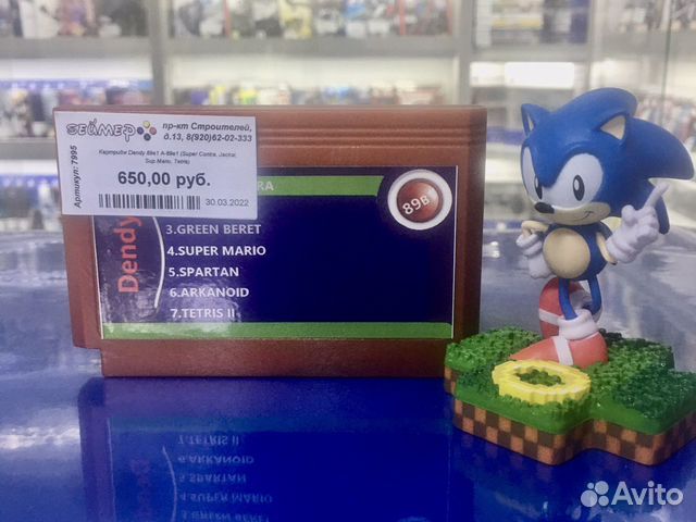 Картридж dendy 89в1 Super Contra/Jackal/Tetris