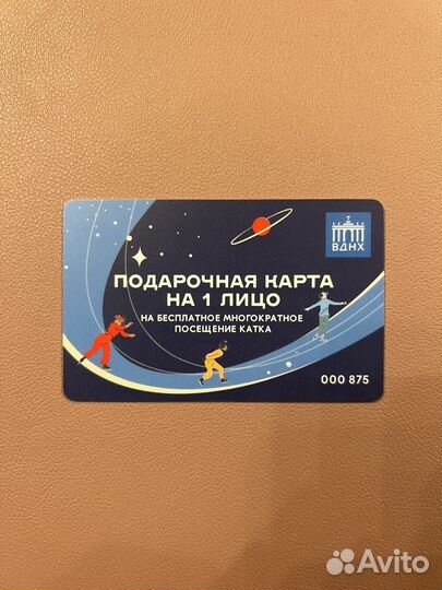 Коллекционные карточки