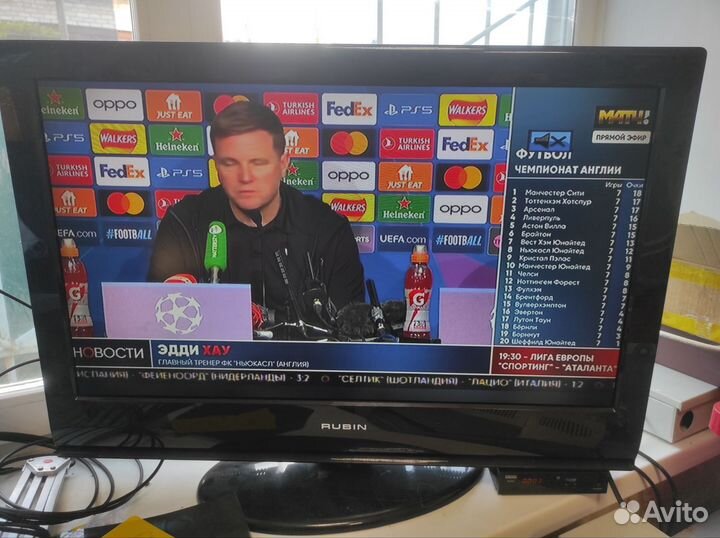 Телевизор бу