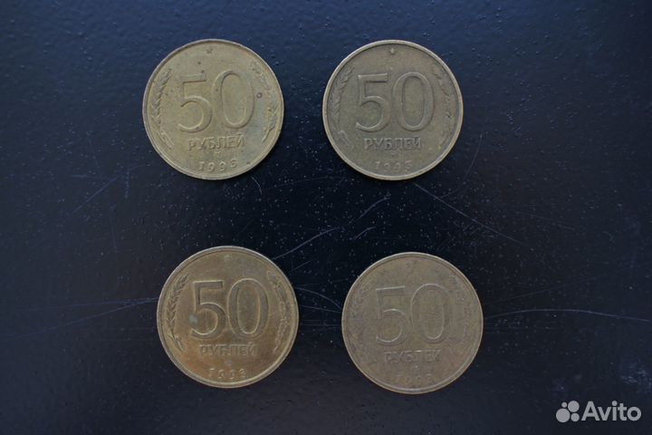 Российские и советские монеты