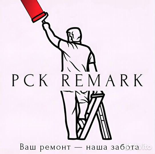 Штукатур-маляр (отделочник)