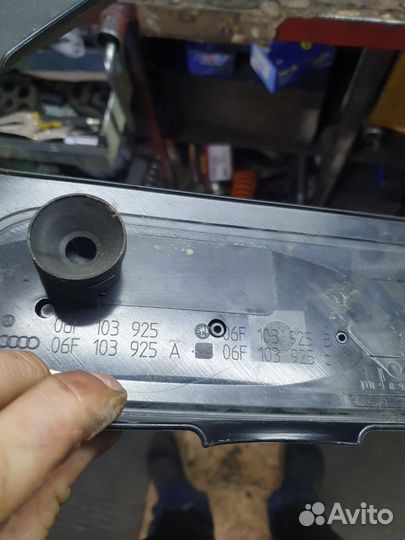 Крышка двигателя