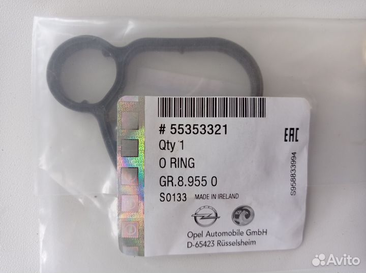 Прокладки для замены теплообменника для автомобиля