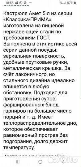 Кастрюли и ковши