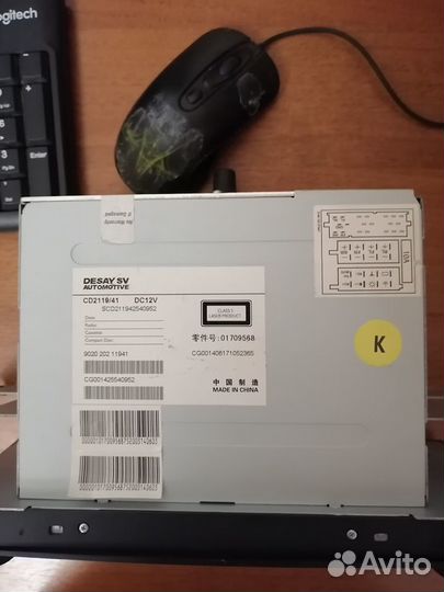 Магнитола geely Emgrand X7 (штатная)