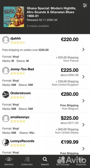 Виниловый бокс сет Ghana Special